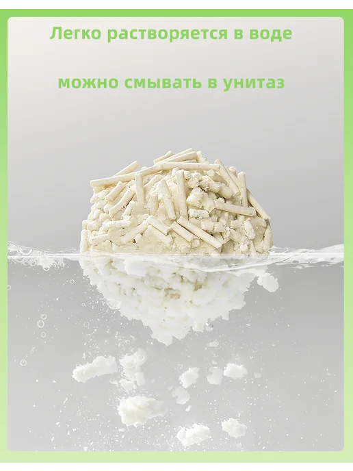 EZ easy Наполнитель для кошачьего туалета Тофу комкующийся 6.5кг17л, 17 л, фото 5