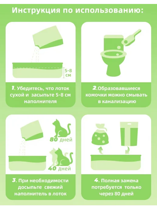 EZ easy Наполнитель для кошачьего туалета Тофу комкующийся 6.5кг17л, 17 л, фото 7
