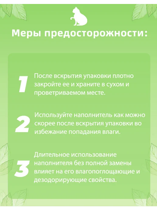 EZ easy Наполнитель для кошачьего туалета Тофу комкующийся 6.5кг17л, 17 л, фото 8