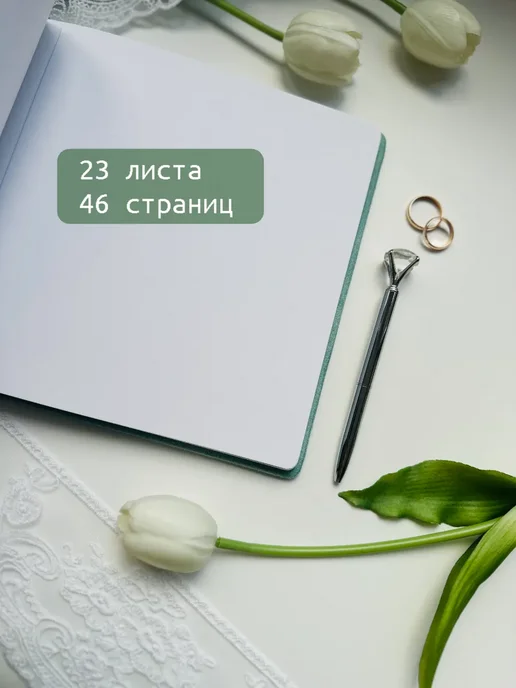 Бонава Книга пожеланий из замши, ручная работа, зеленый, фото 6