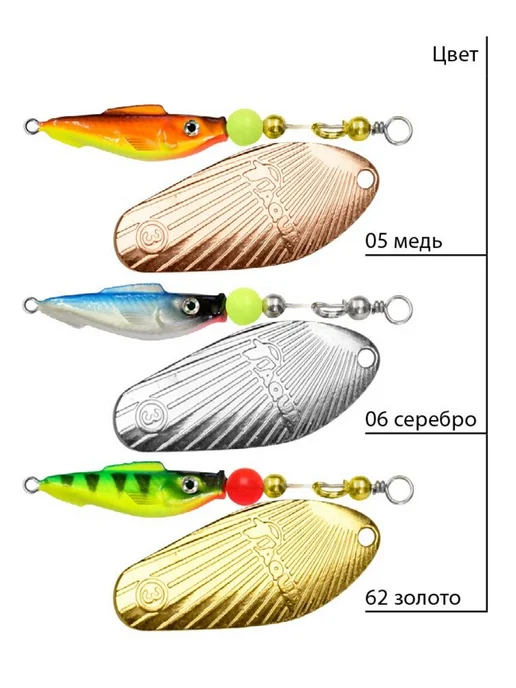 Aqua Блесна FISH SHELL-2 9,0g, цвет 62 (золото), 1 шт, 9 г, 1 шт, фото 3