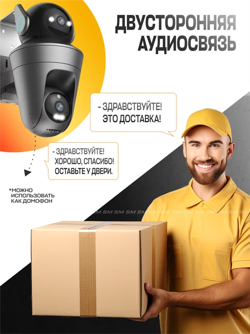 Sultan Market Камера видеонаблюдения wifi 10мп с 2 поворотными куполами, черный, фото 6