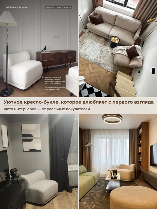 Правила мебели Кресло мягкое Джейн Горчичный, искусственный мех, желтый, фото 7