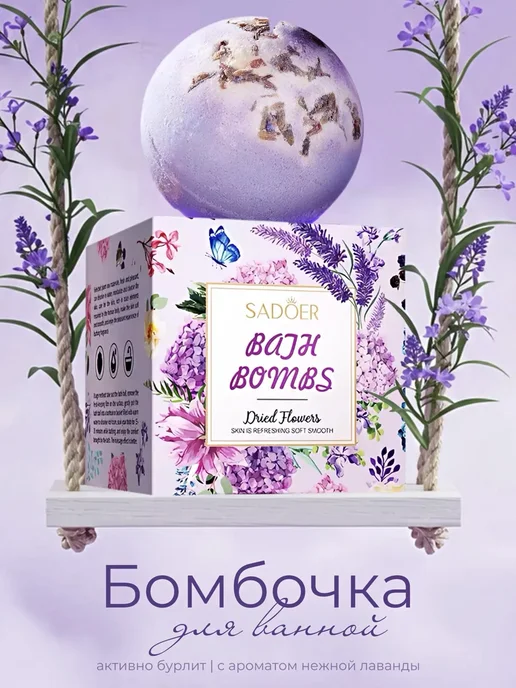 Fit Colors Бомбочка для ванны детская бурлящая 1 шт, 1 шт