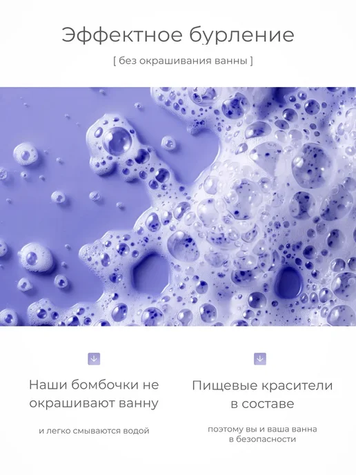 Fit Colors Бомбочка для ванны детская бурлящая 1 шт, 1 шт, фото 3