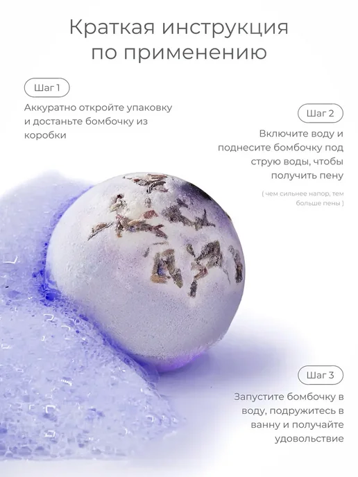 Fit Colors Бомбочка для ванны детская бурлящая 1 шт, 1 шт, фото 5