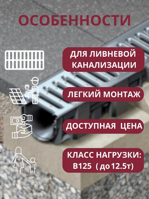 IDRIP Решётка ячеистая стальная сварная оцин DN200 237мм х 1м, 1шт, 1 м, 1 шт, фото 3