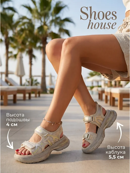 Shoes house Сандалии летние на платформе, желтый, фото 3