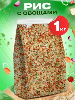 Рис с сушеными овощами 1кг Pirina ECO 438566246 купить за 691 ₽ в интернет‑магазине Wildberries