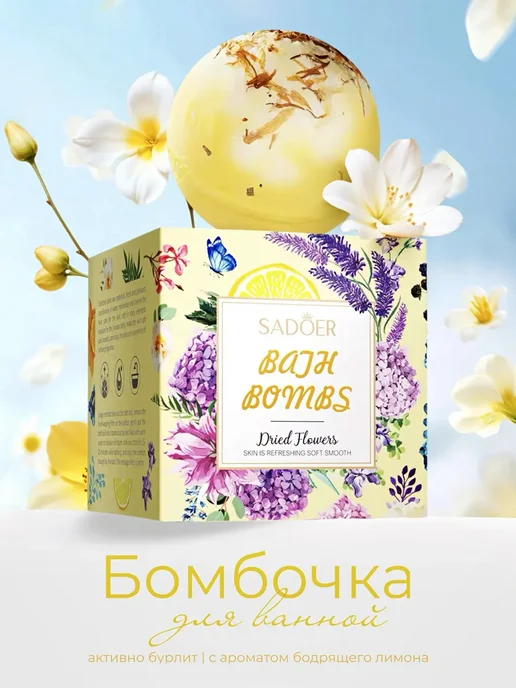 ULTRA SHINE Бомбочка для ванны детская бурлящая 6 шт, 1 шт