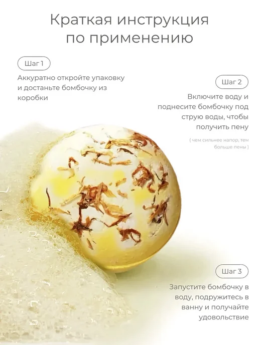 ULTRA SHINE Бомбочка для ванны детская бурлящая 6 шт, 1 шт, фото 3