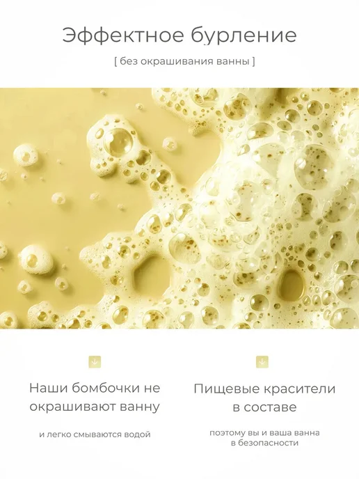 ULTRA SHINE Бомбочка для ванны детская бурлящая 6 шт, 1 шт, фото 4