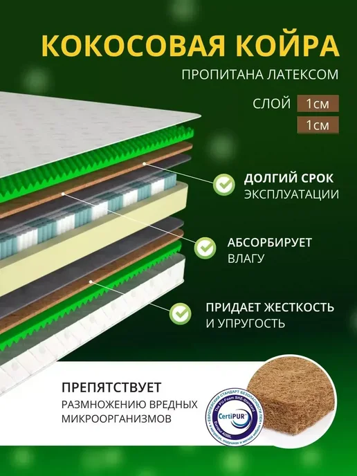 YANSON Твои правила сна Матрас 120х190 на кровать независимый блок двуспальное, 140x190, фото 4