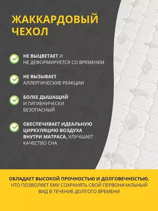 YANSON Твои правила сна Матрас 120х190 на кровать независимый блок двуспальное, 140x190, фото 5