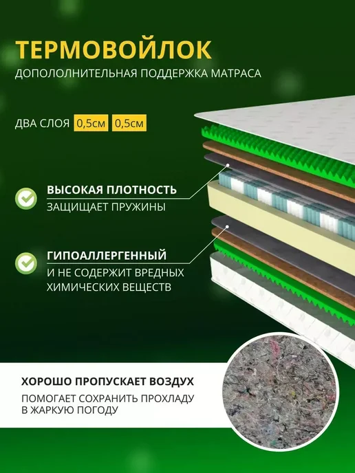 YANSON Твои правила сна Матрас 120х190 на кровать независимый блок двуспальное, 140x190, фото 6