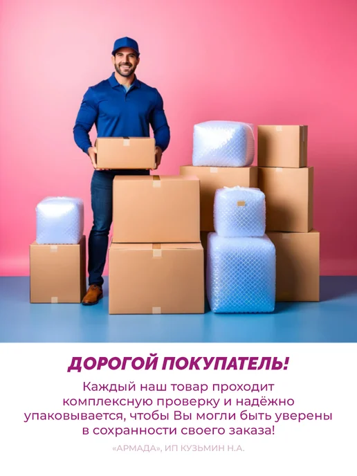 Свежинка Таблетки для посудомоечных машин, 5 шт уп, 5 шт, фото 3