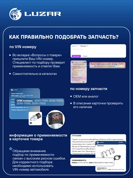 LUZAR Ресивер осушитель кондиционера Kia Spectra, вариант, фото 3