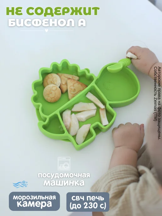 Zeimas Набор детской посуды кормления тарелка силиконовая присоска, зеленый, фото 3