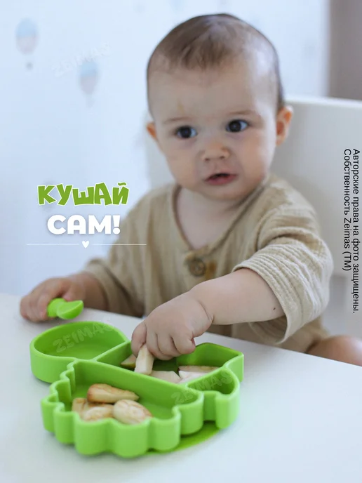 Zeimas Набор детской посуды кормления тарелка силиконовая присоска, зеленый, фото 5