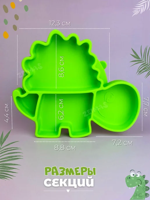 Zeimas Набор детской посуды кормления тарелка силиконовая присоска, зеленый, фото 6