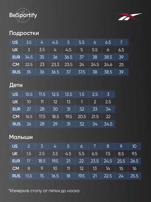 Reebok Кроссовки RUSH RUNNER 5, фиолетовый, фото 4
