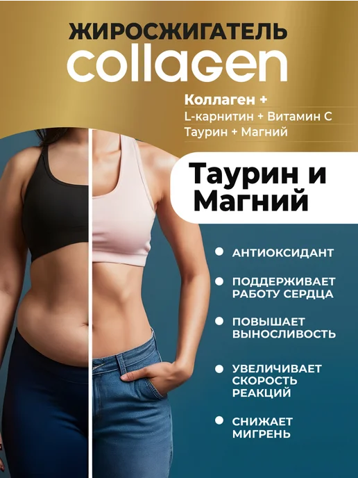 IQTON Жиросжигатель для похудения, 500 мл, фото 7