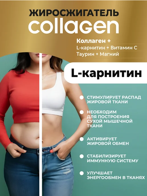 IQTON Жиросжигатель для похудения, 500 мл, фото 8