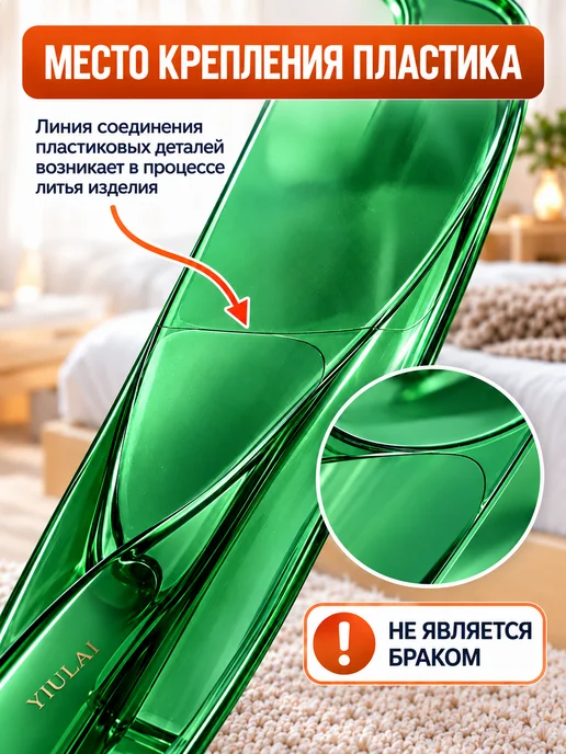 Лопатка для заправки простыни, зеленый, фото 3