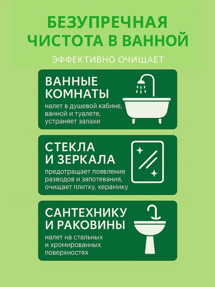 Чистящая паста средство Pink Fairy для уборки 1,2кг фото 9