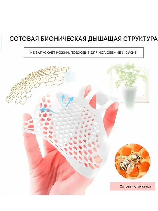 Силиконовые подушечки под стопу от скольжения для каблуков, вариант, фото 5