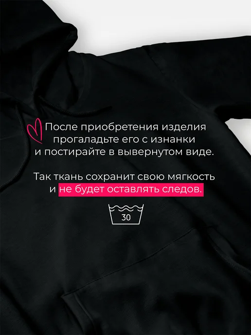 Каждому Своё Kids Детское Худи Лабубу Монстры Мультяшный Принт Теплое, черный, фото 4