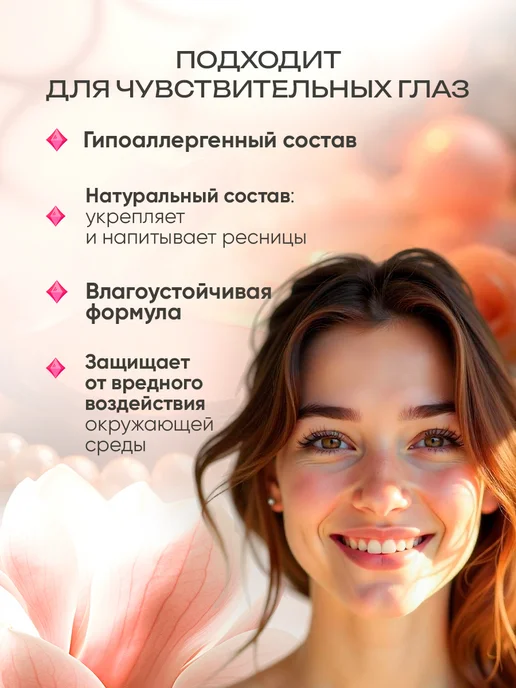 Супер объёмная и удлиняющая тушь для ресниц, черный, фото 3
