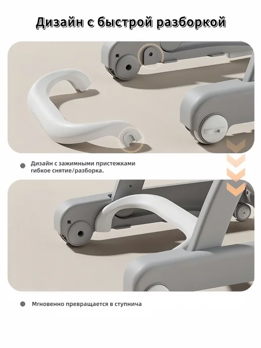 ChampBaby Ходунки детские со столиком и игрушками, вариант, фото 5
