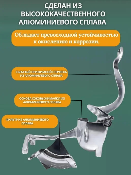 Barynch Соковыжималка ручная пресс для цитрусовых и гранат, зеленый, фото 2