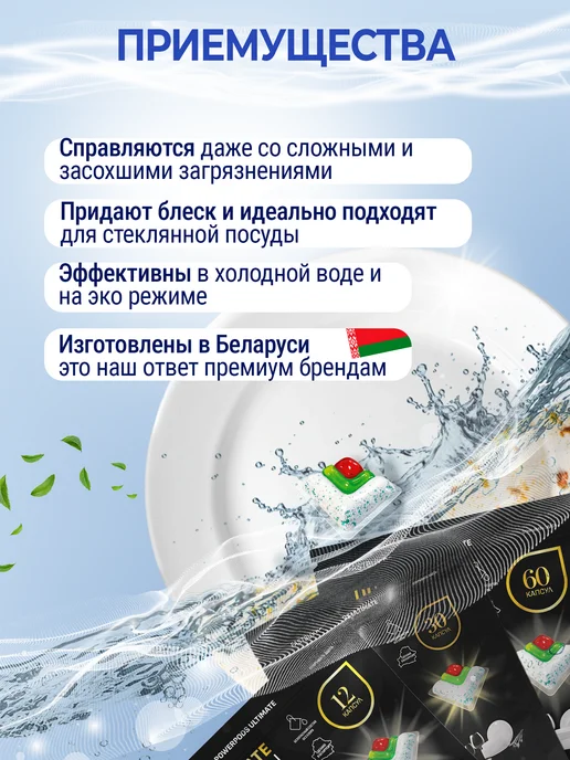FASTBUY Капсулы для посудомоечных машин Ultimate 30 шт, 30 шт, фото 2