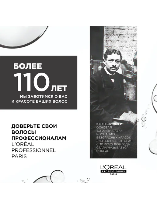L'Oreal Professionnel Лак для волос сильной фиксации Fix Anti-Frizz, 250 мл, 250 мл, фото 8
