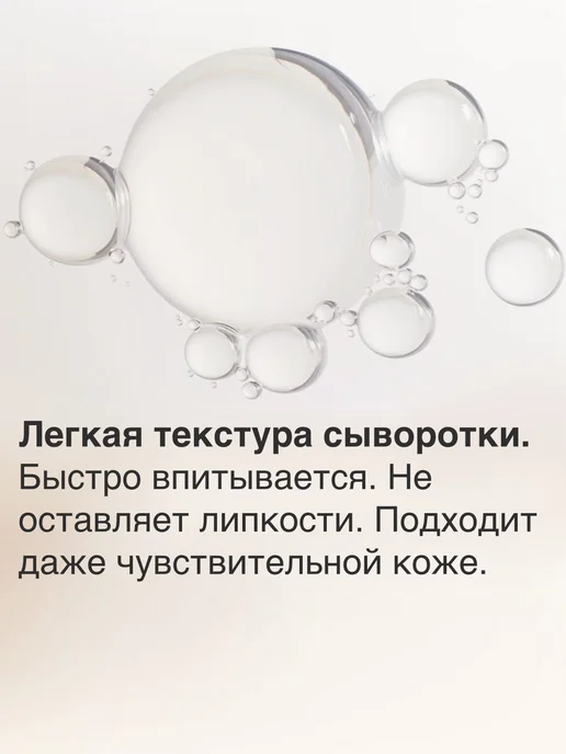 Сыворотка для лица с коллагеном, ампулы от морщин 7 шт, 7 шт, фото 7
