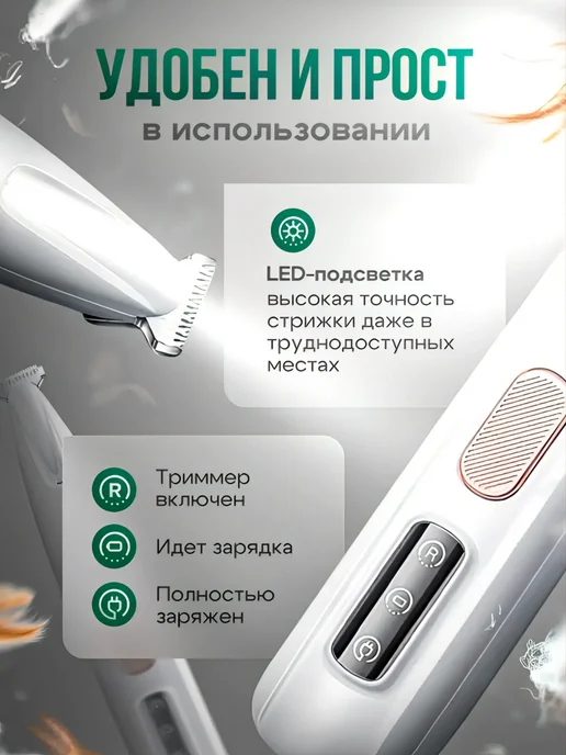 GTVMarket Триммер для стрижки собак и кошек, белый, фото 2