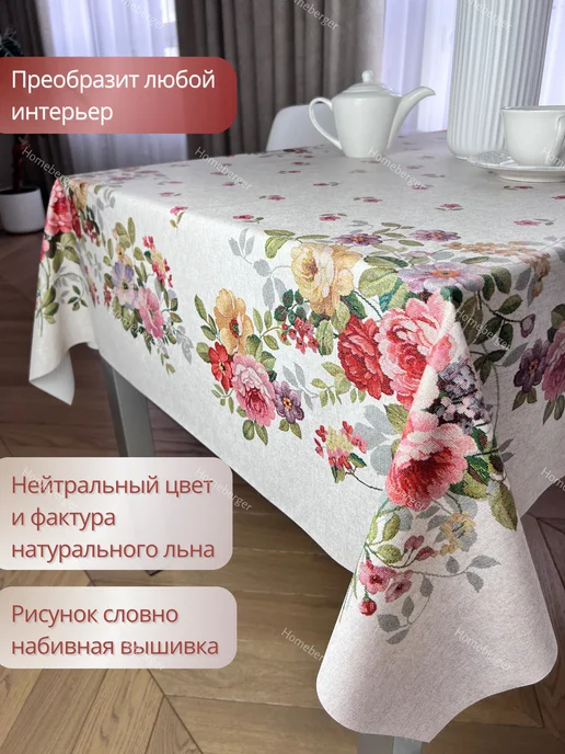 Homeberger Скатерть клеенка на стол, зеленый, фото 3