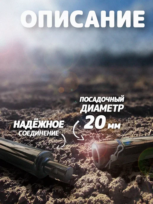 Агросервис Удлинитель для шнека, длина 80 см, вариант, фото 2