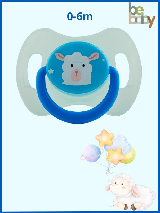 Be baby Соска пустышка 0-6 с колпачком, голубой, фото 2