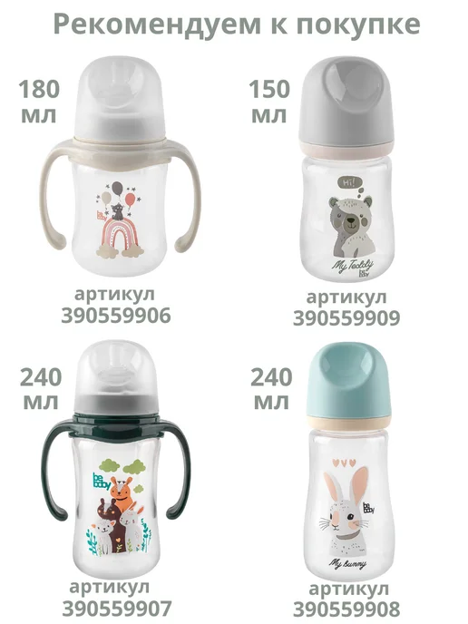 Be baby Соска пустышка 0-6 с колпачком, голубой, фото 8