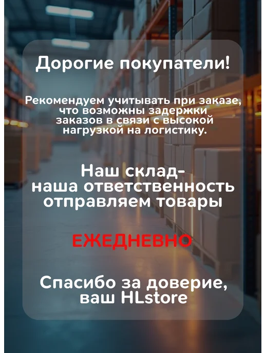 HLstore Лопатка для заправки кровати и простыни, розовый, фото 2