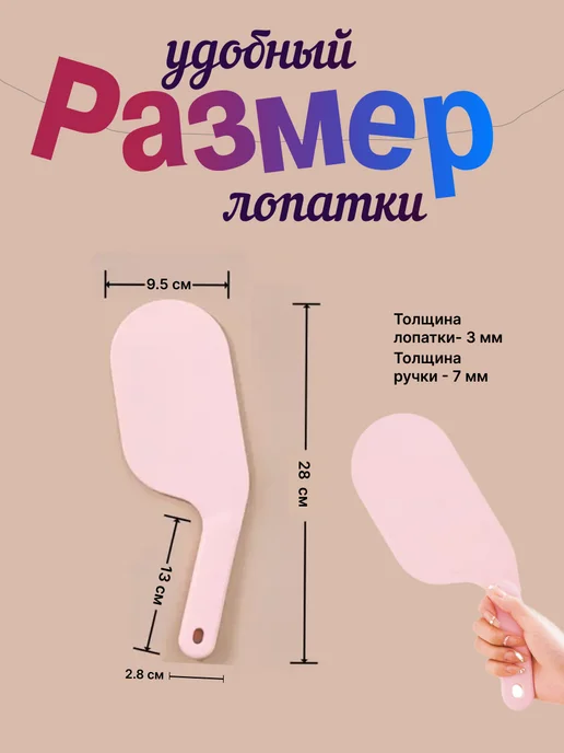 HLstore Лопатка для заправки кровати и простыни, розовый, фото 4