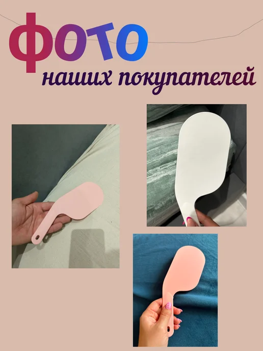 HLstore Лопатка для заправки кровати и простыни, розовый, фото 7
