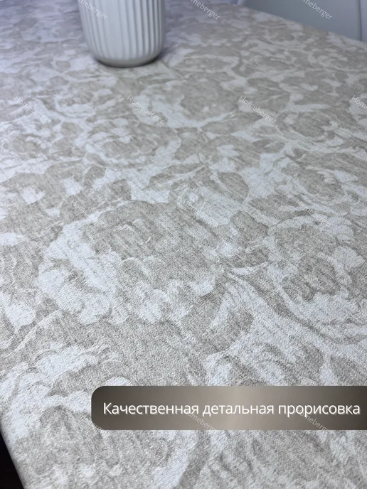 Homeberger Скатерть клеенка на стол, желтый, фото 6