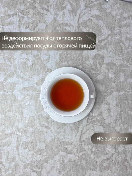 Homeberger Скатерть клеенка на стол, желтый, фото 8