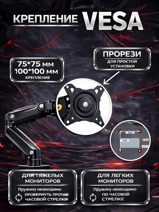 North Bayou Кронштейн для монитора F80 черный 17"-30", черный, фото 3