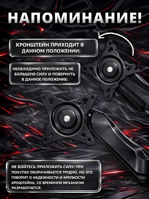 North Bayou Кронштейн для монитора F80 черный 17"-30", черный, фото 6
