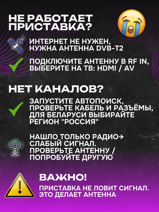 Skytech Приставка для цифрового телевидения 100G, 100 г, фото 4